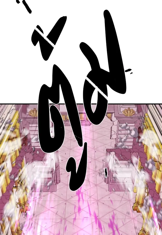 ยอดสถาปนิกผู้พิทักษ์อาณาจักร ตอนที่ 44 รูปที่ 101