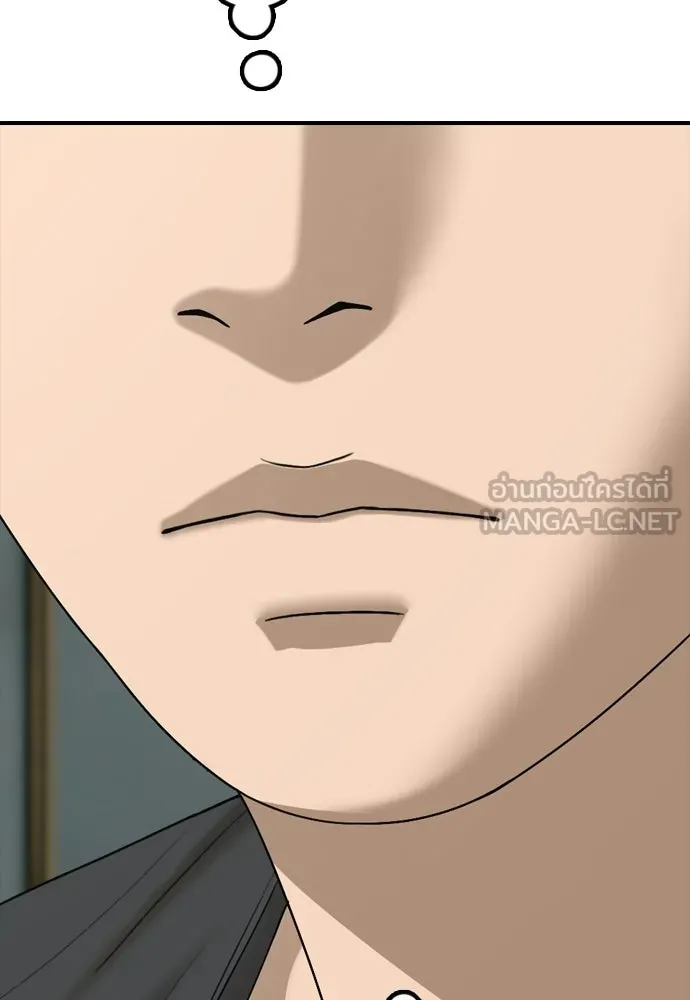 ผู้กล้าฝ่าวันสิ้นโลก ตอนที่ 63 vip แห่งศูนย์หลบภัยโรงเรียนนาน รูปที่ 144