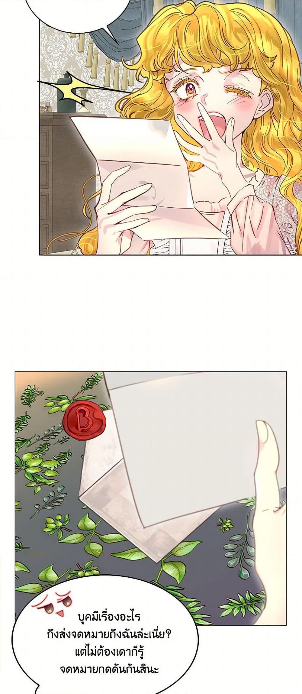 Manga-lc-com อ่านมังงะ อ่านการ์ตูน ออนไลน์ ฟรี Miss Not-So Sidekick ตอนที่ 1 2 3 4 5 6 7 8 9 10 11 12 13 14 ฟรี ไม่มีโฆษณา Manga-lc - อ่าน มังงะ อ่าน การ์ตูน ออนไลน์ อ่านมังงะ ฟรี