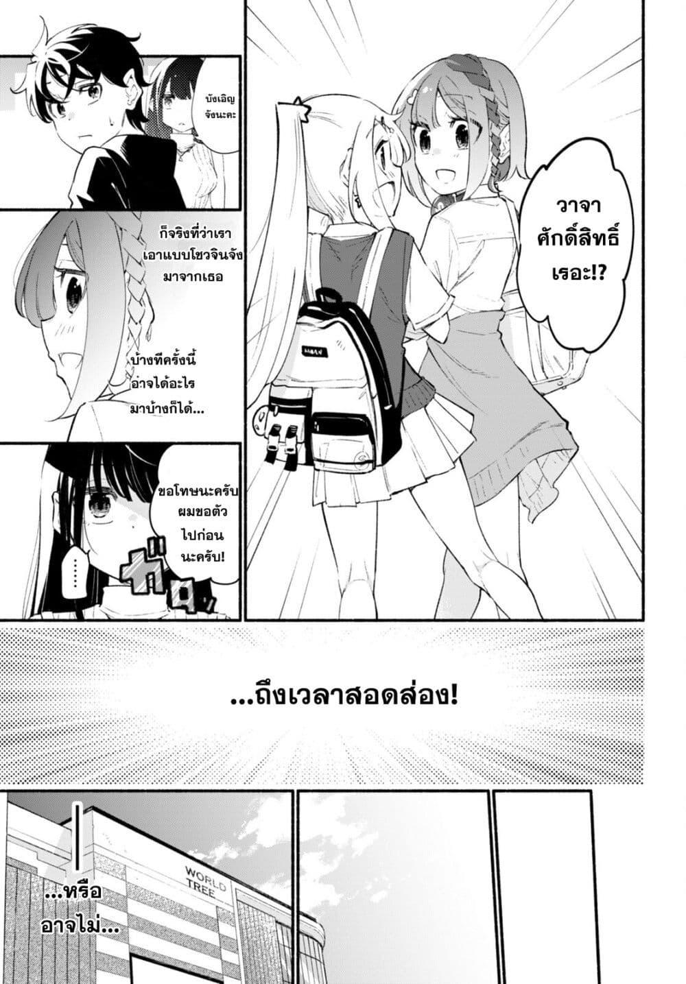 Manga-lc-com อ่านมังงะ อ่านการ์ตูน ออนไลน์ ฟรี Imouto ga Oshi sugiru! ตอนที่ 1 2 3 4 5 6 7 8 9 10 11 12 13 14 ฟรี ไม่มีโฆษณา Manga-lc - อ่าน มังงะ อ่าน การ์ตูน ออนไลน์ อ่านมังงะ ฟรี