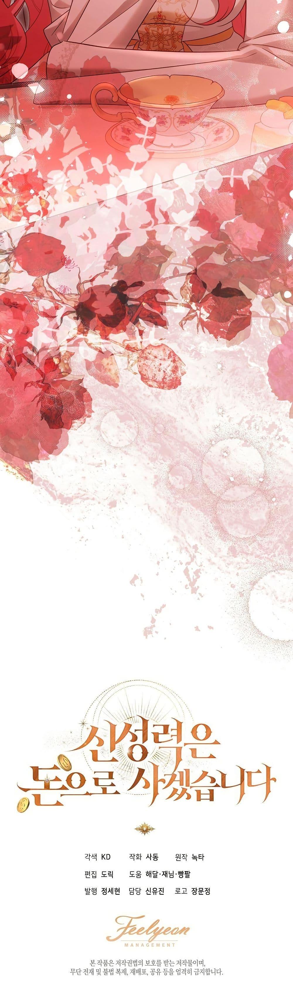 Manga-lc-com อ่านมังงะ อ่านการ์ตูน ออนไลน์ ฟรี I Will Buy Divine Power With Money! ตอนที่ 1 2 3 4 5 6 7 8 9 10 11 12 13 14 ฟรี ไม่มีโฆษณา Manga-lc - อ่าน มังงะ อ่าน การ์ตูน ออนไลน์ อ่านมังงะ ฟรี