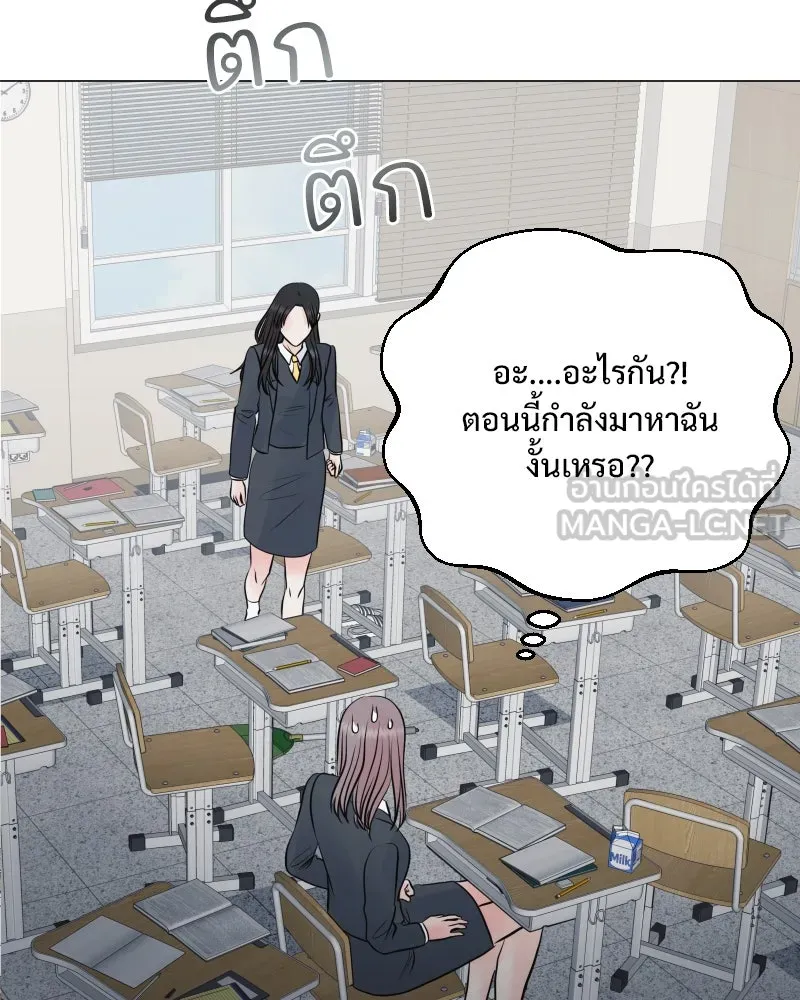 รักนี้ไม่ต้องมีเซนส์ ตอนที่ 47 รูปที่ 99