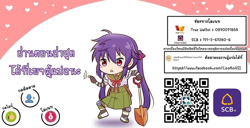 Manga-lc-com อ่านมังงะ อ่านการ์ตูน ออนไลน์ ฟรี In Another World With My Smartphone ไปต่างโลกกับสมาร์ทโฟน ตอนที่ 1 2 3 4 5 6 7 8 9 10 11 12 13 14 ฟรี ไม่มีโฆษณา Manga-lc - อ่าน มังงะ อ่าน การ์ตูน ออนไลน์ อ่านมังงะ ฟรี