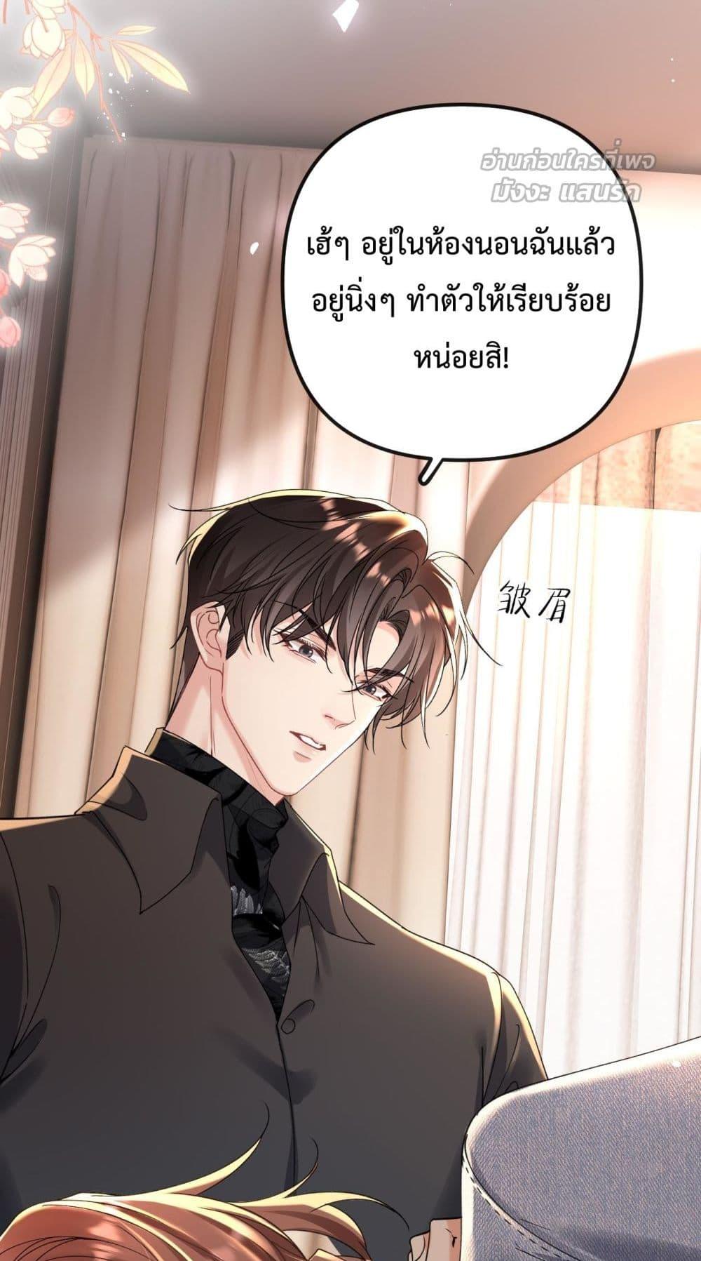 Manga-lc-com อ่านมังงะ อ่านการ์ตูน ออนไลน์ ฟรี Forbiddenlove ตอนที่ 1 2 3 4 5 6 7 8 9 10 11 12 13 14 ฟรี ไม่มีโฆษณา Manga-lc - อ่าน มังงะ อ่าน การ์ตูน ออนไลน์ อ่านมังงะ ฟรี