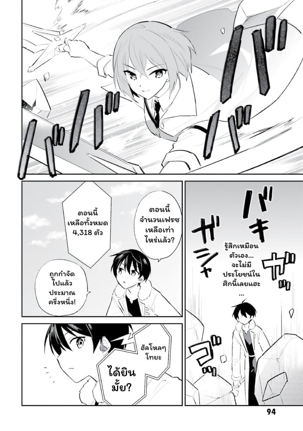 Manga-lc-com อ่านมังงะ อ่านการ์ตูน ออนไลน์ ฟรี In Another World With My Smartphone ไปต่างโลกกับสมาร์ทโฟน ตอนที่ 1 2 3 4 5 6 7 8 9 10 11 12 13 14 ฟรี ไม่มีโฆษณา Manga-lc - อ่าน มังงะ อ่าน การ์ตูน ออนไลน์ อ่านมังงะ ฟรี