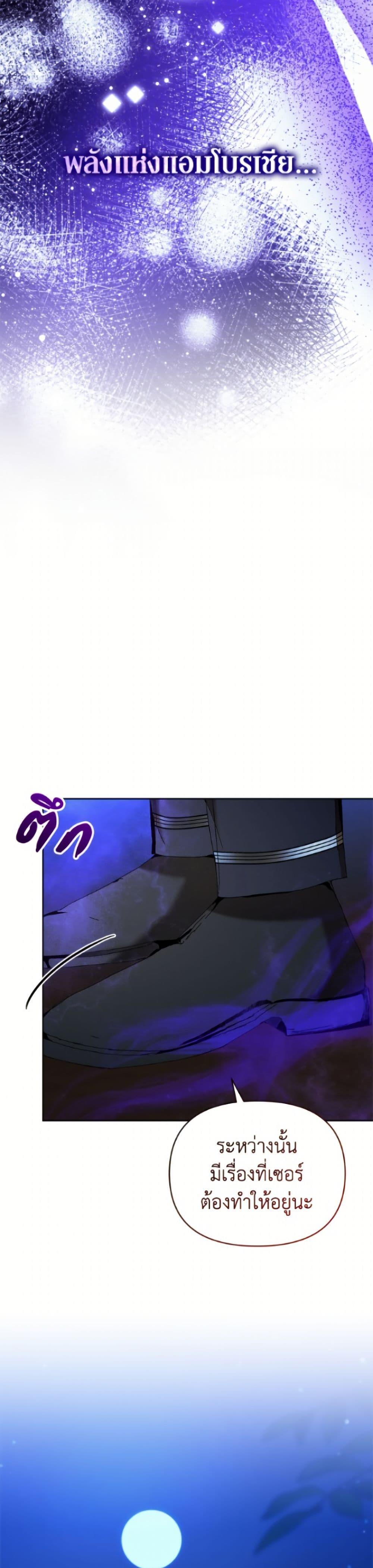 Manga-lc-com อ่านมังงะ อ่านการ์ตูน ออนไลน์ ฟรี I’m the Villainous Male Lead’s Terminally-Ill Aunt ตอนที่ 1 2 3 4 5 6 7 8 9 10 11 12 13 14 ฟรี ไม่มีโฆษณา Manga-lc - อ่าน มังงะ อ่าน การ์ตูน ออนไลน์ อ่านมังงะ ฟรี