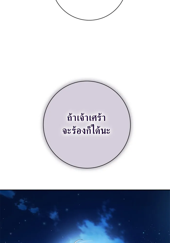 ชิงชีวิตพลิกลิขิตชะตา ตอนที่ 136. การโต้กลับของประกายไฟ รูปที่ 166