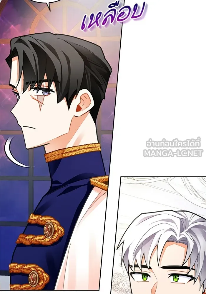 บุตรีดยุกขอไม่แต่งงานbrกับหนุ่มในฝัน ตอนที่ 23 รูปที่ 33