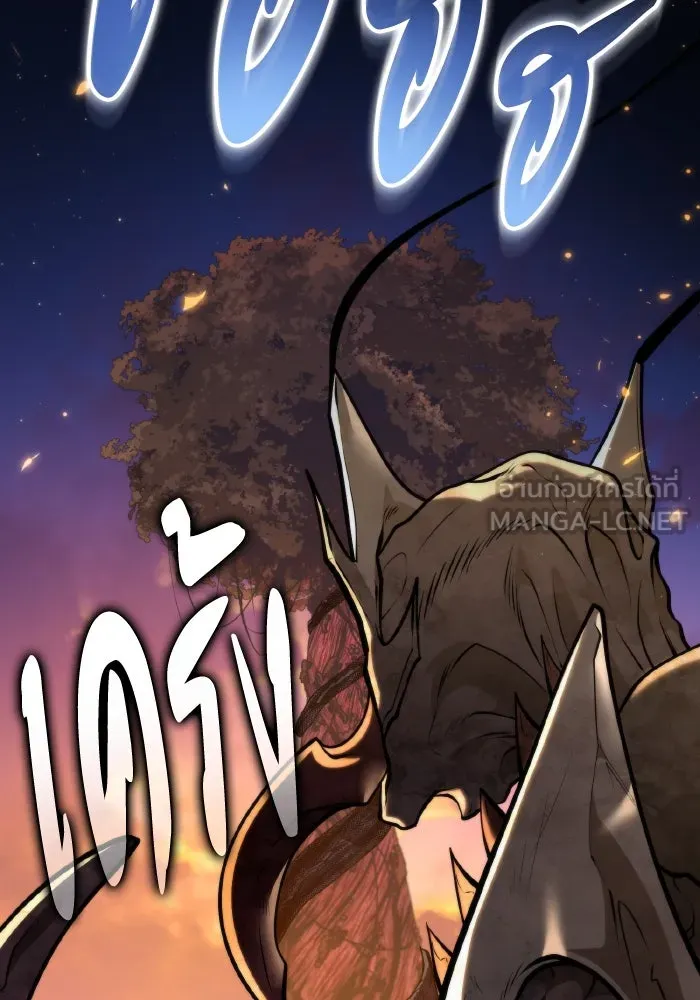 การแข่งขันของผู้เกิดใหม่ ตอนที่ 87 รูปที่ 33