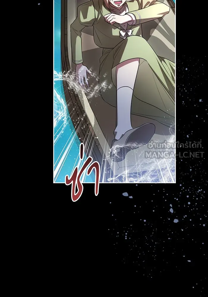 ทุกอย่างที่เสียไป ฉันขอทวงคืน ตอนที่ 51 รูปที่ 51