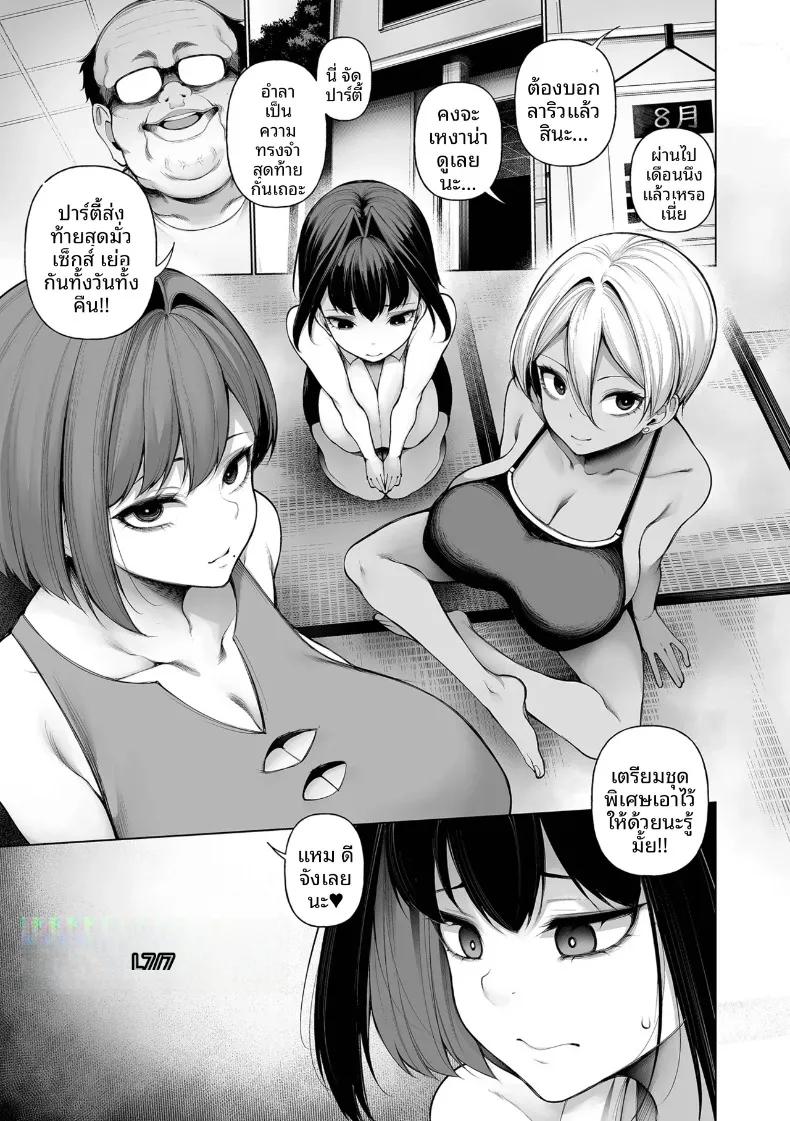 Doujin-Lc- อ่าน โดจิน มังฮวา เกาหลี ญี่ปุ่น จีน แปลไทย โฮมสเตย์ลวงจิต (Sakamata Nerimono) ตอนที่ 1 2 3 4 5 6 7 8 9 10 11 12 13 14 ฟรี ไม่มีโฆษณา อ่าน โดจิน Manhwa เกาหลี ญี่ปุ่น จีน เรามีครบ คัดมาให้เน้นๆ โดจิน 18+ รับประกันความฟินโดย  Doujin Lc