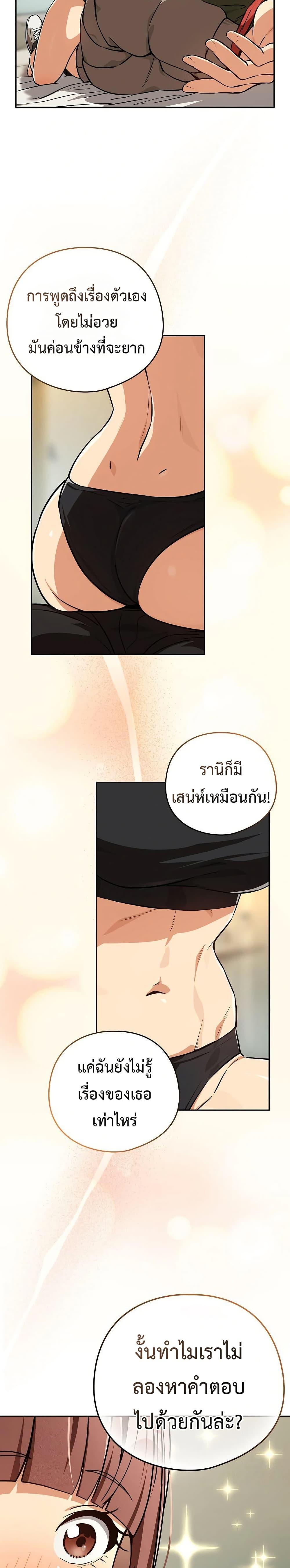 Doujin-Lc- อ่าน โดจิน มังฮวา เกาหลี ญี่ปุ่น จีน แปลไทย After Work Love Affairs ตอนที่ 1 2 3 4 5 6 7 8 9 10 11 12 13 14 ฟรี ไม่มีโฆษณา อ่าน โดจิน Manhwa เกาหลี ญี่ปุ่น จีน เรามีครบ คัดมาให้เน้นๆ โดจิน 18+ รับประกันความฟินโดย  Doujin Lc