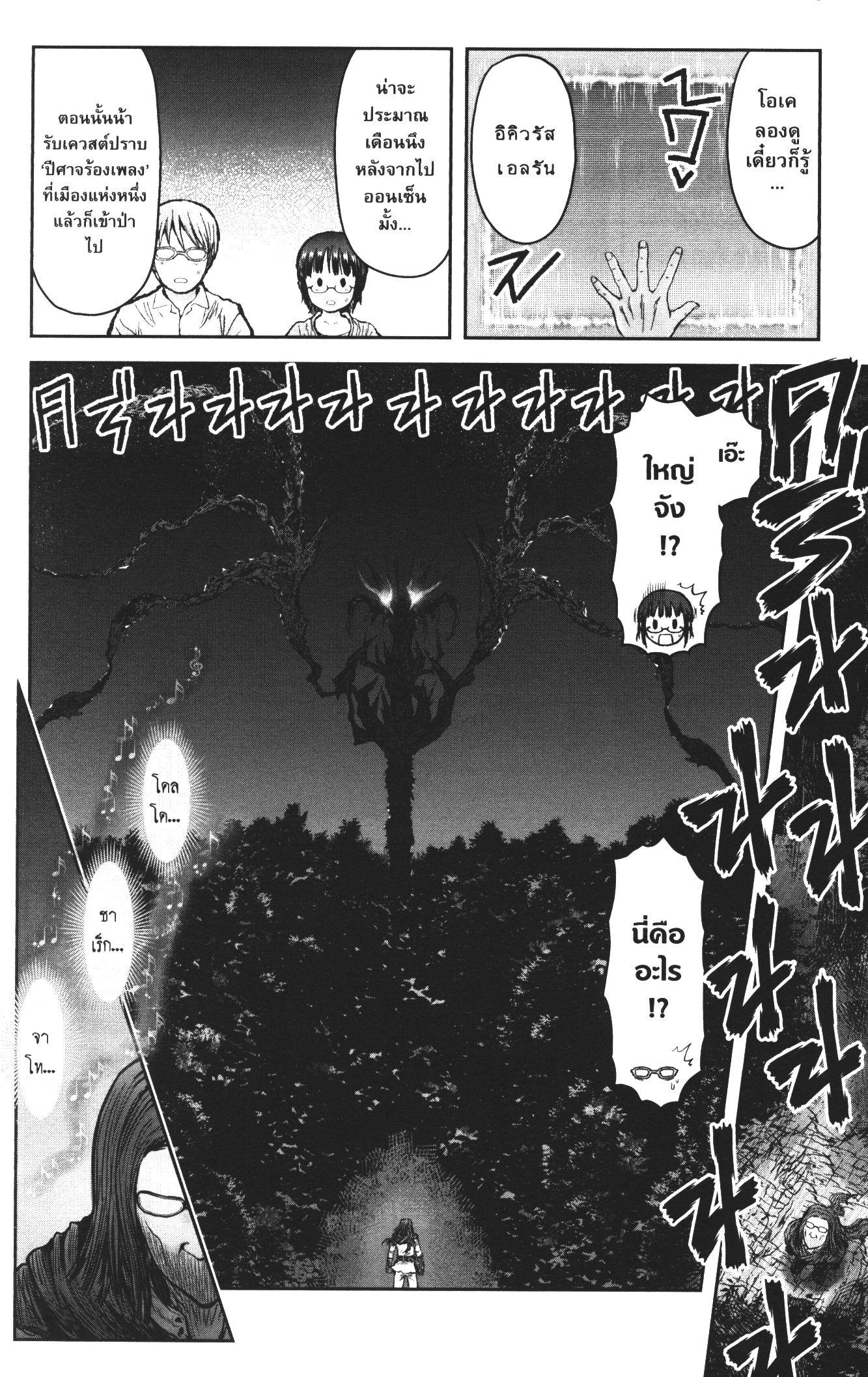 Manga-lc-com อ่านมังงะ อ่านการ์ตูน ออนไลน์ ฟรี Isekai Ojisan ตอนที่ 1 2 3 4 5 6 7 8 9 10 11 12 13 14 ฟรี ไม่มีโฆษณา Manga-lc - อ่าน มังงะ อ่าน การ์ตูน ออนไลน์ อ่านมังงะ ฟรี