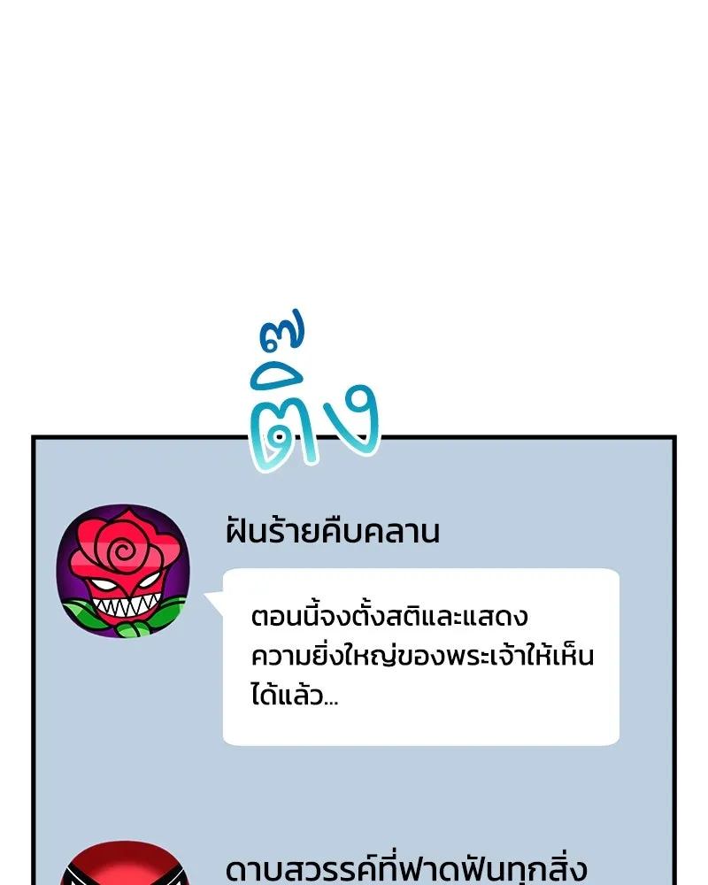 สัปดาห์นี้งดอัปตอนใหม่ ตอนที่ 26 รูปที่ 28