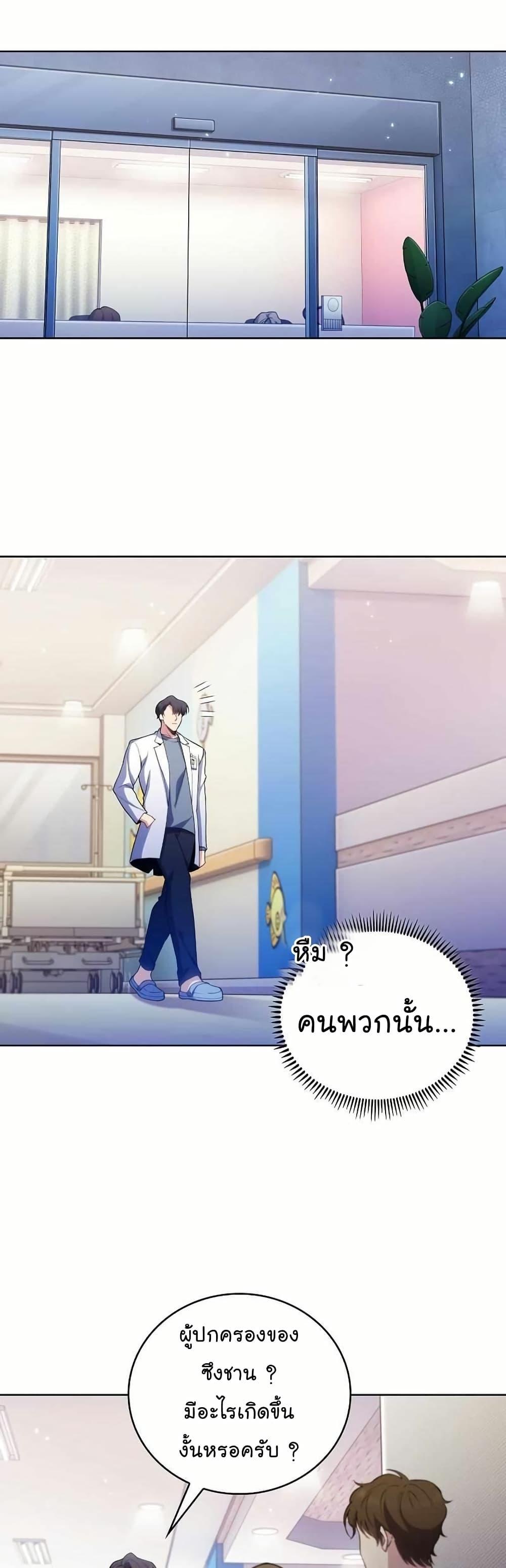 Manga-lc-com อ่านมังงะ อ่านการ์ตูน ออนไลน์ ฟรี Level-Up Doctor ตอนที่ 1 2 3 4 5 6 7 8 9 10 11 12 13 14 ฟรี ไม่มีโฆษณา Manga-lc - อ่าน มังงะ อ่าน การ์ตูน ออนไลน์ อ่านมังงะ ฟรี