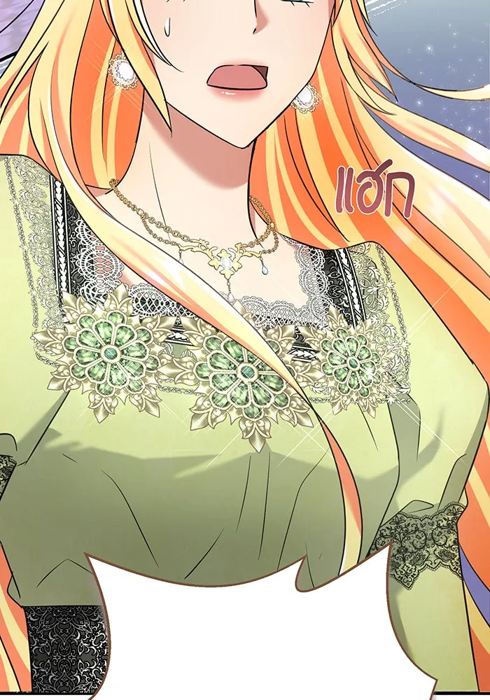 นางร้ายที่ไหนจะมีคุณธรรม ตอนที่ 137 รูปที่ 14