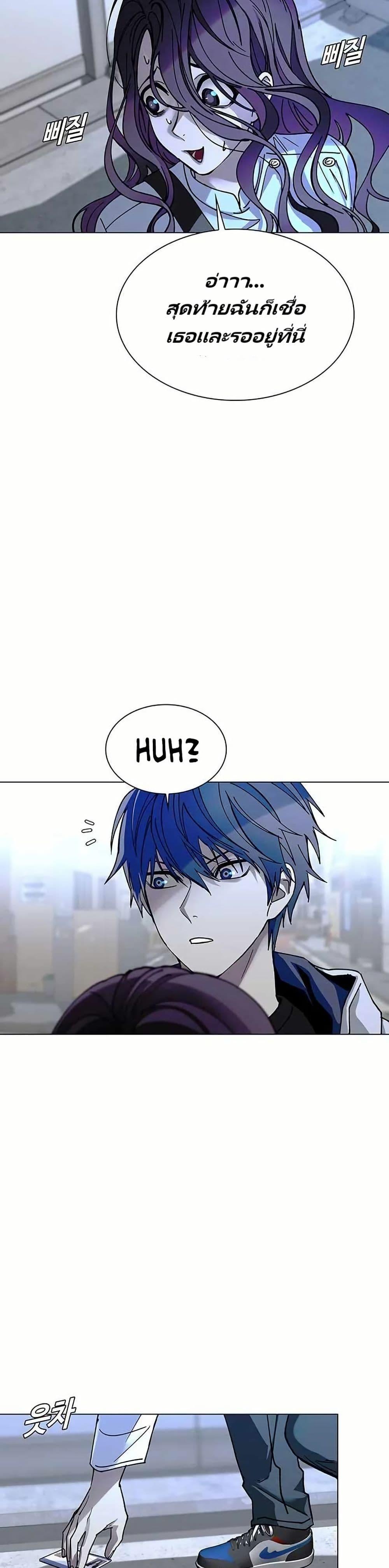 Manga-lc-com อ่านมังงะ อ่านการ์ตูน ออนไลน์ ฟรี The End of the World is Just a Game to Me ตอนที่ 1 2 3 4 5 6 7 8 9 10 11 12 13 14 ฟรี ไม่มีโฆษณา Manga-lc - อ่าน มังงะ อ่าน การ์ตูน ออนไลน์ อ่านมังงะ ฟรี