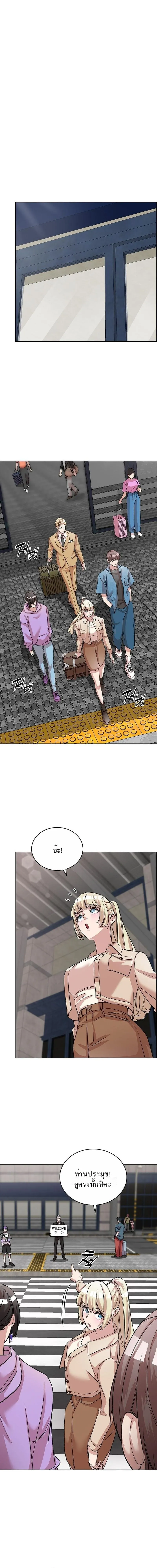 The Devil and the Ice Witch ป_ศาจและน_ำแข_ง ตอนที่ ตอนที่ 25 รูปที่ 5