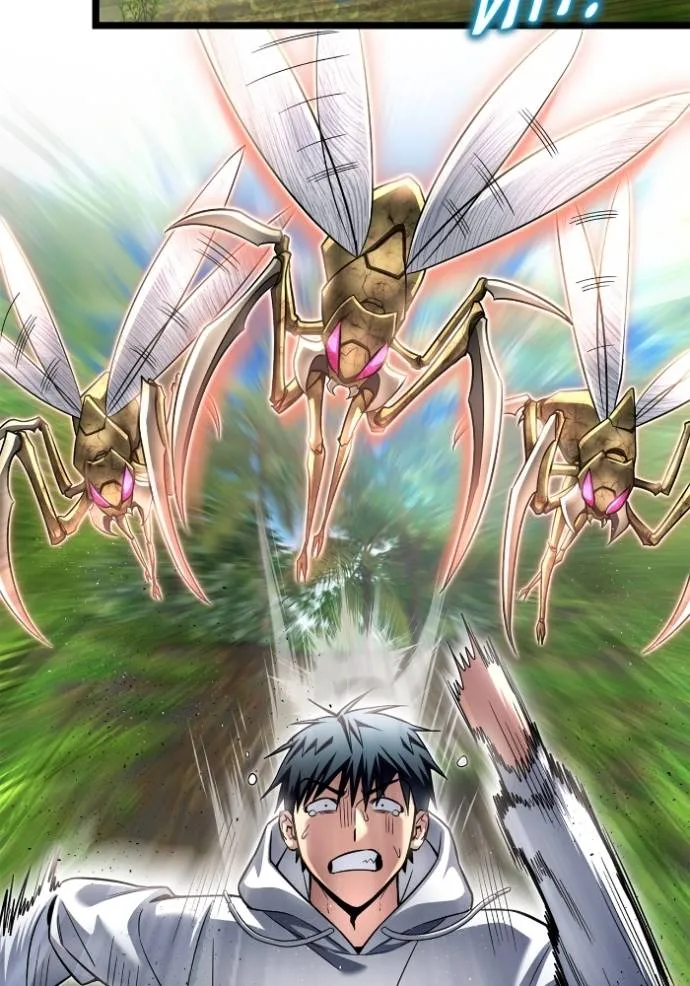 เกมของยอดมนุษย์ ตอนที่ 131 รูปที่ 29