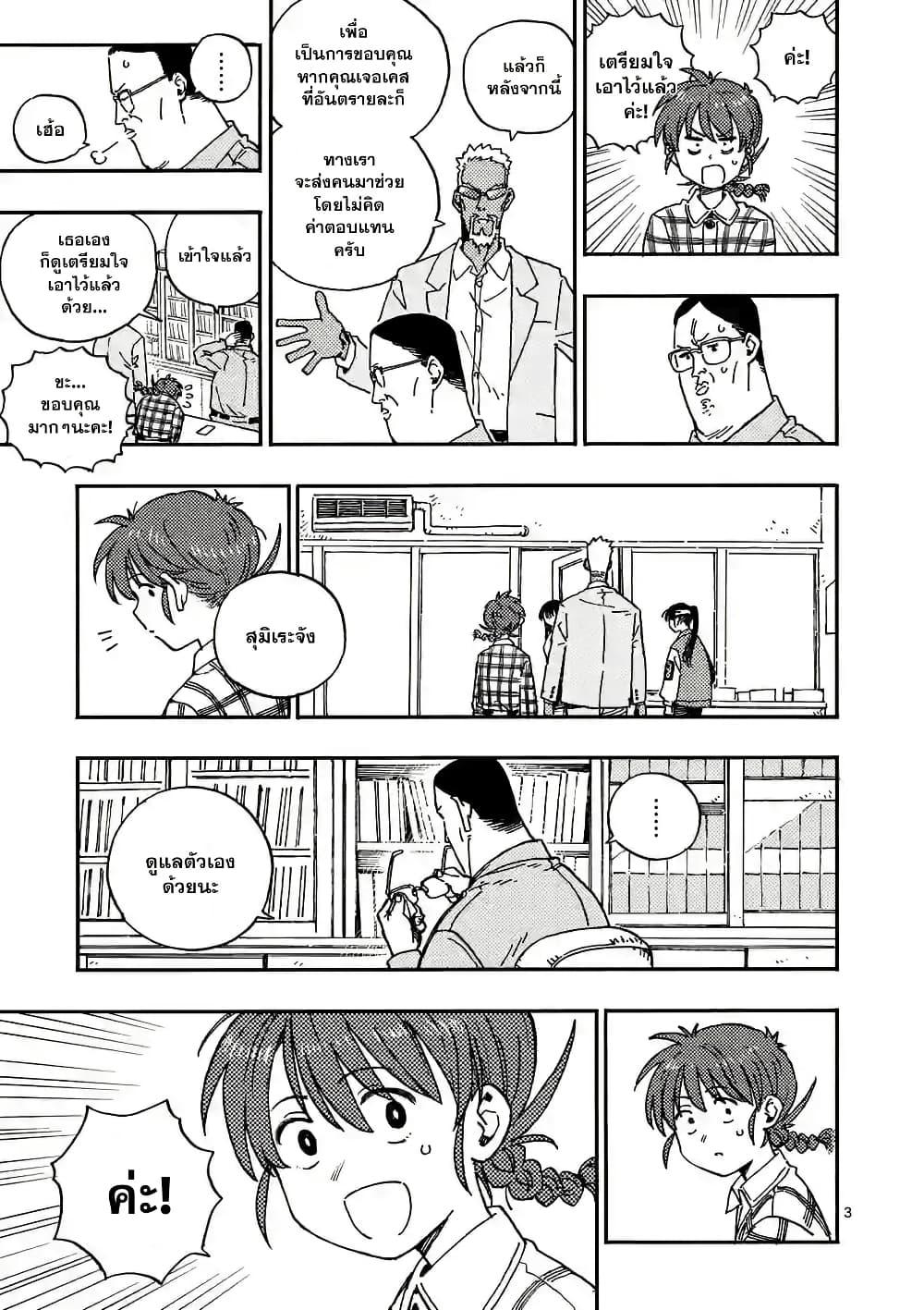 Manga-lc-com อ่านมังงะ อ่านการ์ตูน ออนไลน์ ฟรี RaiRaiRai ตอนที่ 1 2 3 4 5 6 7 8 9 10 11 12 13 14 ฟรี ไม่มีโฆษณา Manga-lc - อ่าน มังงะ อ่าน การ์ตูน ออนไลน์ อ่านมังงะ ฟรี