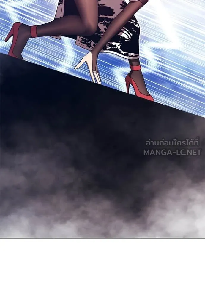 +99 ท่อนไม้ ตอนที่ 168 รูปที่ 226