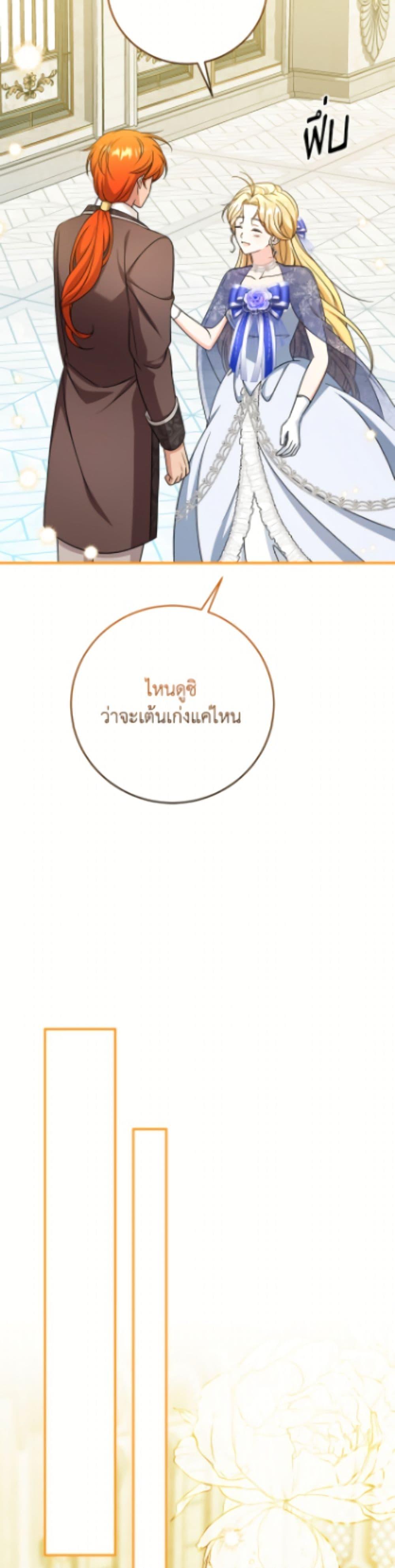 Manga-lc-com อ่านมังงะ อ่านการ์ตูน ออนไลน์ ฟรี Baby Pharmacist Princess ตอนที่ 1 2 3 4 5 6 7 8 9 10 11 12 13 14 ฟรี ไม่มีโฆษณา Manga-lc - อ่าน มังงะ อ่าน การ์ตูน ออนไลน์ อ่านมังงะ ฟรี