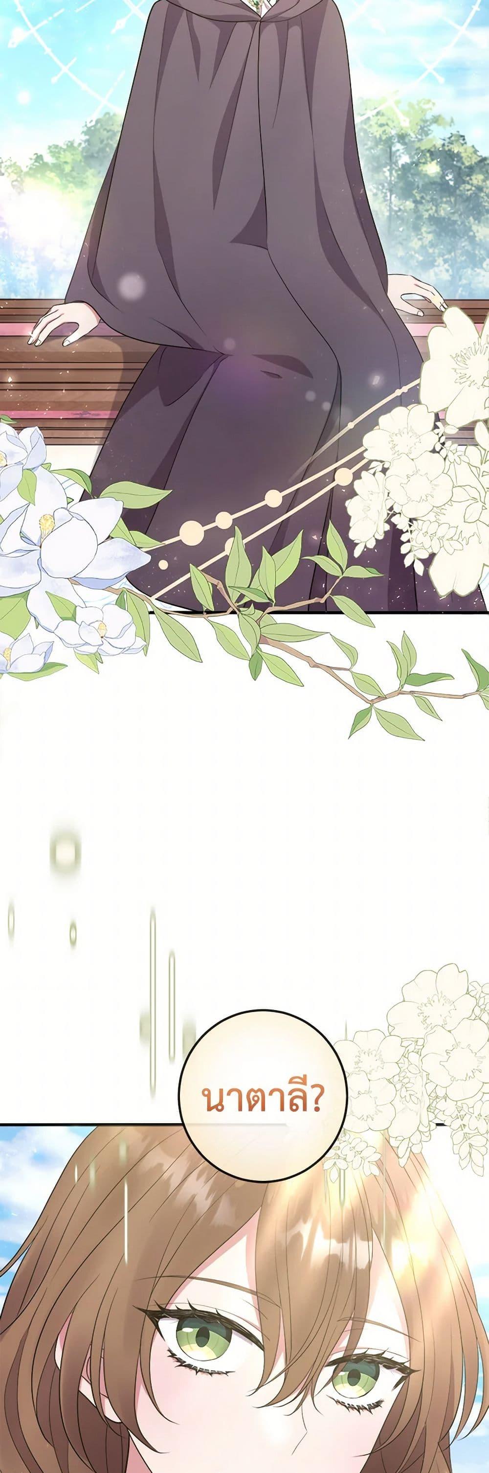 Manga-lc-com อ่านมังงะ อ่านการ์ตูน ออนไลน์ ฟรี Move, I’m Deciding the Ending! ตอนที่ 1 2 3 4 5 6 7 8 9 10 11 12 13 14 ฟรี ไม่มีโฆษณา Manga-lc - อ่าน มังงะ อ่าน การ์ตูน ออนไลน์ อ่านมังงะ ฟรี