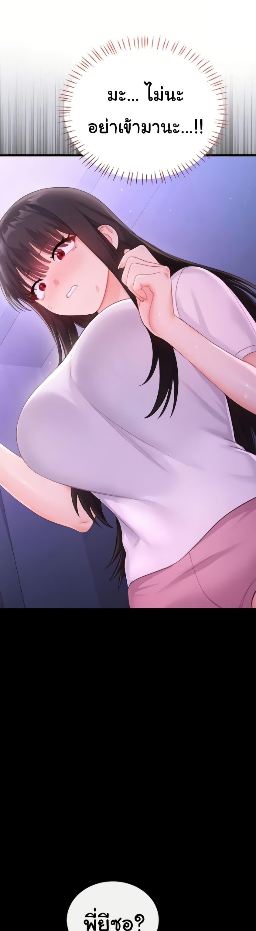 Doujin-Lc- อ่าน โดจิน มังฮวา เกาหลี ญี่ปุ่น จีน แปลไทย Banging My Way ตอนที่ 1 2 3 4 5 6 7 8 9 10 11 12 13 14 ฟรี ไม่มีโฆษณา อ่าน โดจิน Manhwa เกาหลี ญี่ปุ่น จีน เรามีครบ คัดมาให้เน้นๆ โดจิน 18+ รับประกันความฟินโดย  Doujin Lc