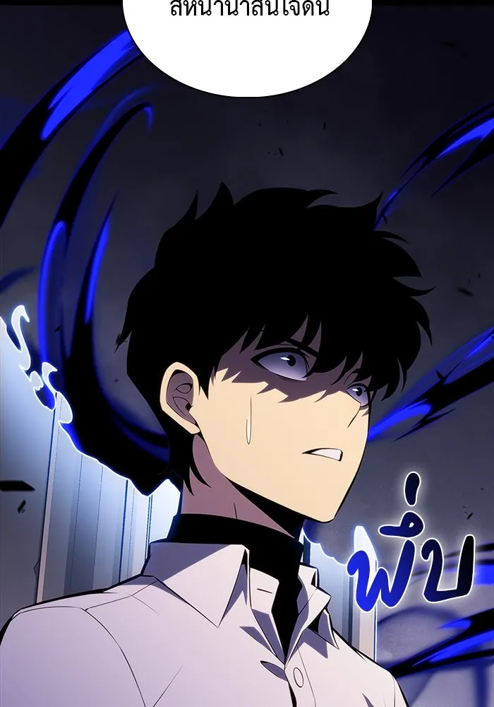 ลูกชายคนเล็กของดยุกคือมือสังหาร ตอนที่ 50 รูปที่ 146