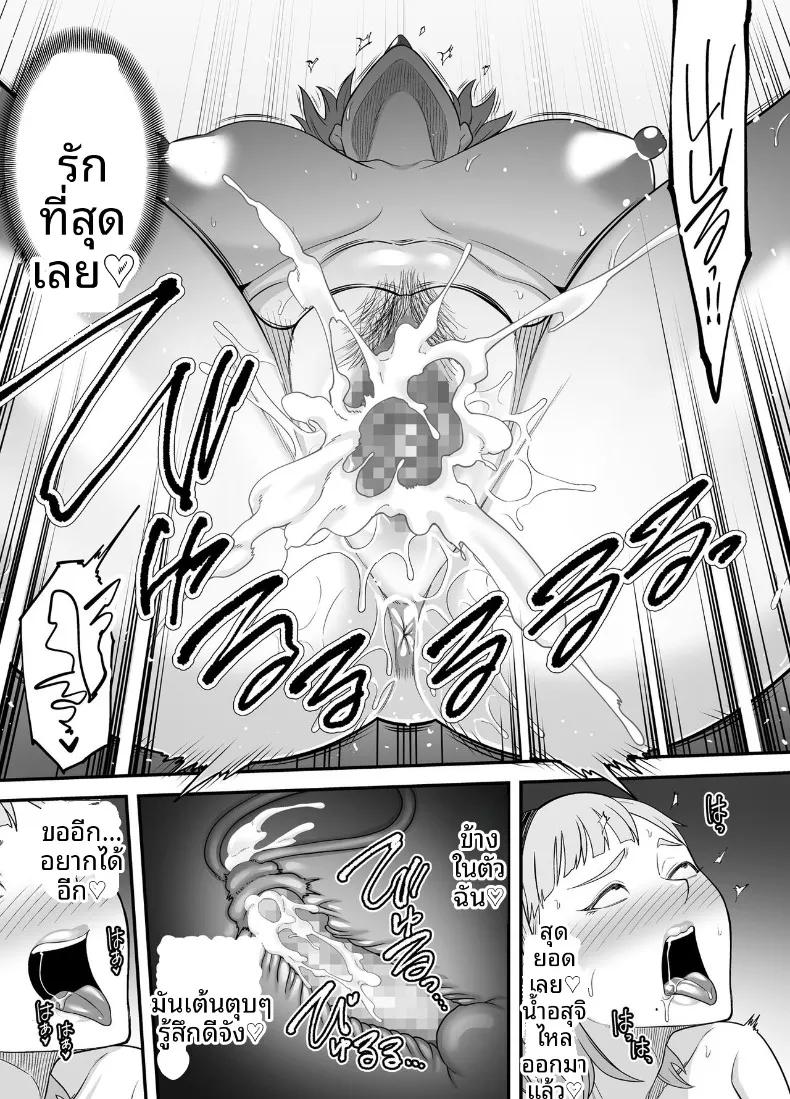 Doujin-Lc- อ่าน โดจิน มังฮวา เกาหลี ญี่ปุ่น จีน แปลไทย การจับคู่คนอกหัก (Maccha Neji) ตอนที่ 1 2 3 4 5 6 7 8 9 10 11 12 13 14 ฟรี ไม่มีโฆษณา อ่าน โดจิน Manhwa เกาหลี ญี่ปุ่น จีน เรามีครบ คัดมาให้เน้นๆ โดจิน 18+ รับประกันความฟินโดย  Doujin Lc