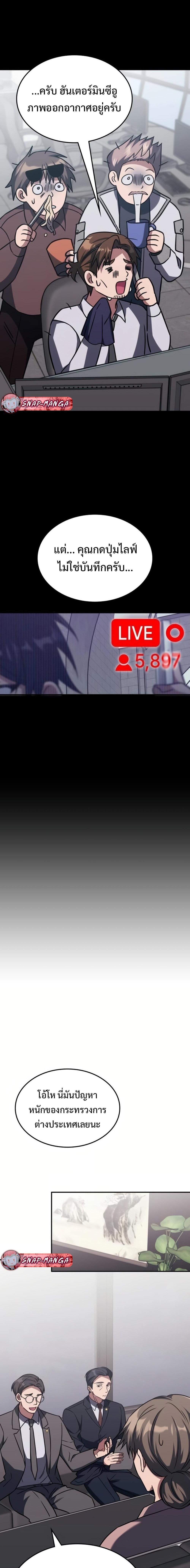 Manga-lc-com อ่านมังงะ อ่านการ์ตูน ออนไลน์ ฟรี The Late Game Healer is Way Too Strong ตอนที่ 1 2 3 4 5 6 7 8 9 10 11 12 13 14 ฟรี ไม่มีโฆษณา Manga-lc - อ่าน มังงะ อ่าน การ์ตูน ออนไลน์ อ่านมังงะ ฟรี