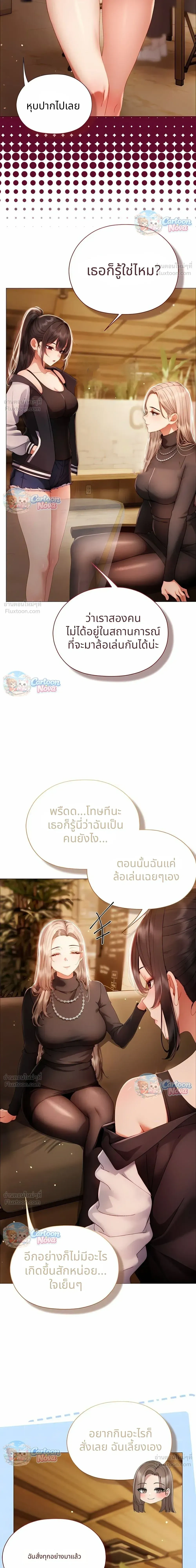 Doujin-Lc- อ่าน โดจิน มังฮวา เกาหลี ญี่ปุ่น จีน แปลไทย Little Miss Delinquent ตอนที่ 1 2 3 4 5 6 7 8 9 10 11 12 13 14 ฟรี ไม่มีโฆษณา อ่าน โดจิน Manhwa เกาหลี ญี่ปุ่น จีน เรามีครบ คัดมาให้เน้นๆ โดจิน 18+ รับประกันความฟินโดย  Doujin Lc