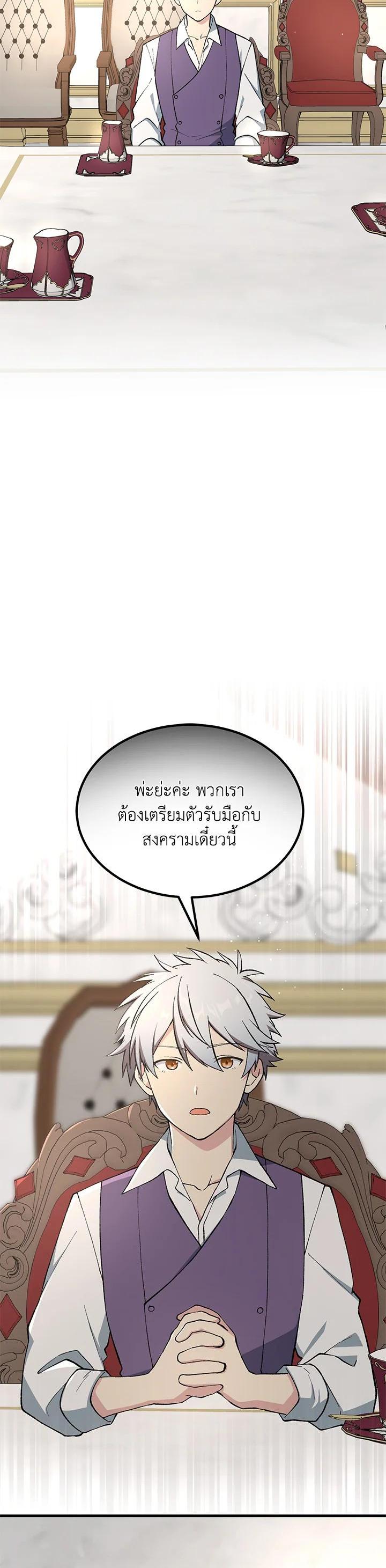 Manga-lc-com อ่านมังงะ อ่านการ์ตูน ออนไลน์ ฟรี How the Pro in His Past Life Sucks the Sweet Honey ตอนที่ 1 2 3 4 5 6 7 8 9 10 11 12 13 14 ฟรี ไม่มีโฆษณา Manga-lc - อ่าน มังงะ อ่าน การ์ตูน ออนไลน์ อ่านมังงะ ฟรี