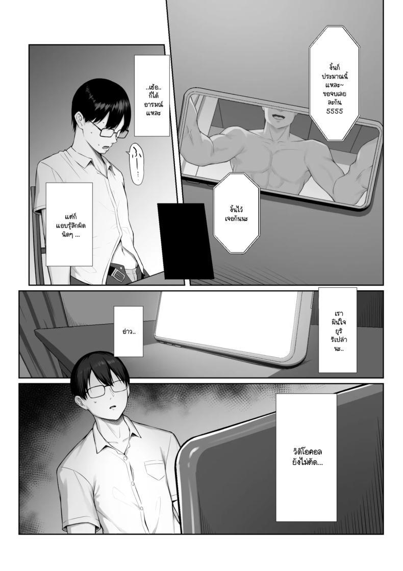 Doujin-Lc- อ่าน โดจิน มังฮวา เกาหลี ญี่ปุ่น จีน แปลไทย เพื่อรุ่นพี่ฉันยินดี [Maikage (Mikage)] Senpai no Tame ni, Dakaremasu ตอนที่ 1 2 3 4 5 6 7 8 9 10 11 12 13 14 ฟรี ไม่มีโฆษณา อ่าน โดจิน Manhwa เกาหลี ญี่ปุ่น จีน เรามีครบ คัดมาให้เน้นๆ โดจิน 18+ รับประกันความฟินโดย  Doujin Lc