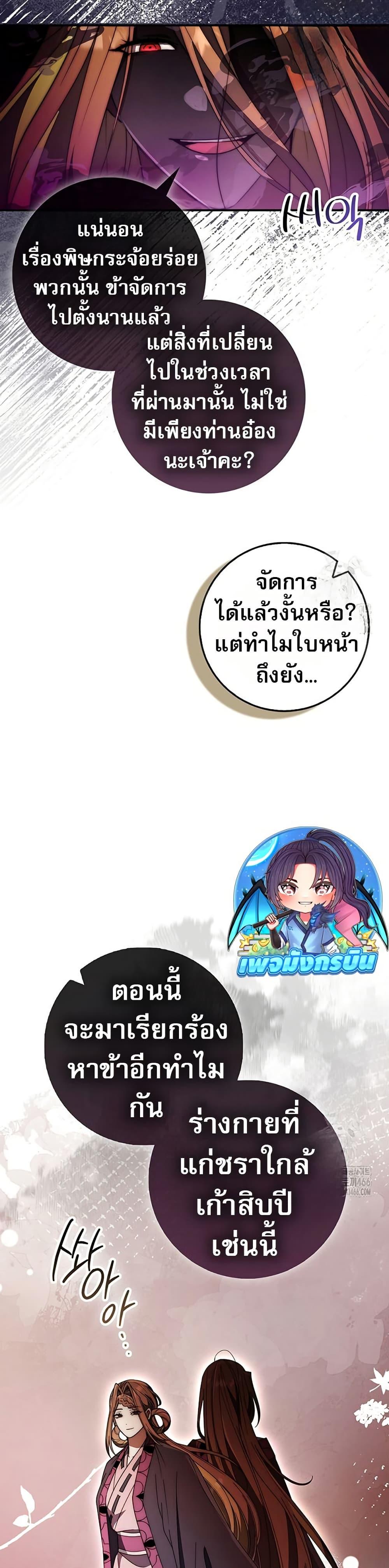 Manga-lc-com อ่านมังงะ อ่านการ์ตูน ออนไลน์ ฟรี Sword God Dragon ตอนที่ 1 2 3 4 5 6 7 8 9 10 11 12 13 14 ฟรี ไม่มีโฆษณา Manga-lc - อ่าน มังงะ อ่าน การ์ตูน ออนไลน์ อ่านมังงะ ฟรี