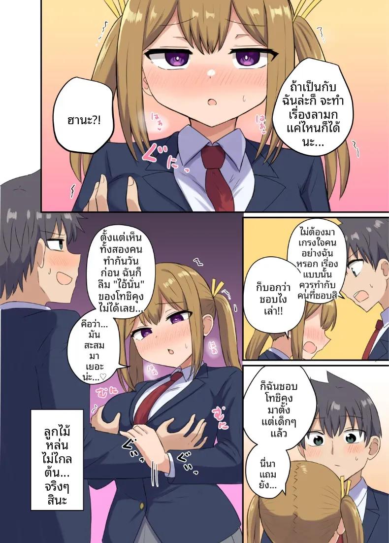 Doujin-Lc- อ่าน โดจิน มังฮวา เกาหลี ญี่ปุ่น จีน แปลไทย ความสัมพันธ์อันใกล้ชิดของฉันกับเพื่อนบ้าน (Sensiya) ตอนที่ 1 2 3 4 5 6 7 8 9 10 11 12 13 14 ฟรี ไม่มีโฆษณา อ่าน โดจิน Manhwa เกาหลี ญี่ปุ่น จีน เรามีครบ คัดมาให้เน้นๆ โดจิน 18+ รับประกันความฟินโดย  Doujin Lc