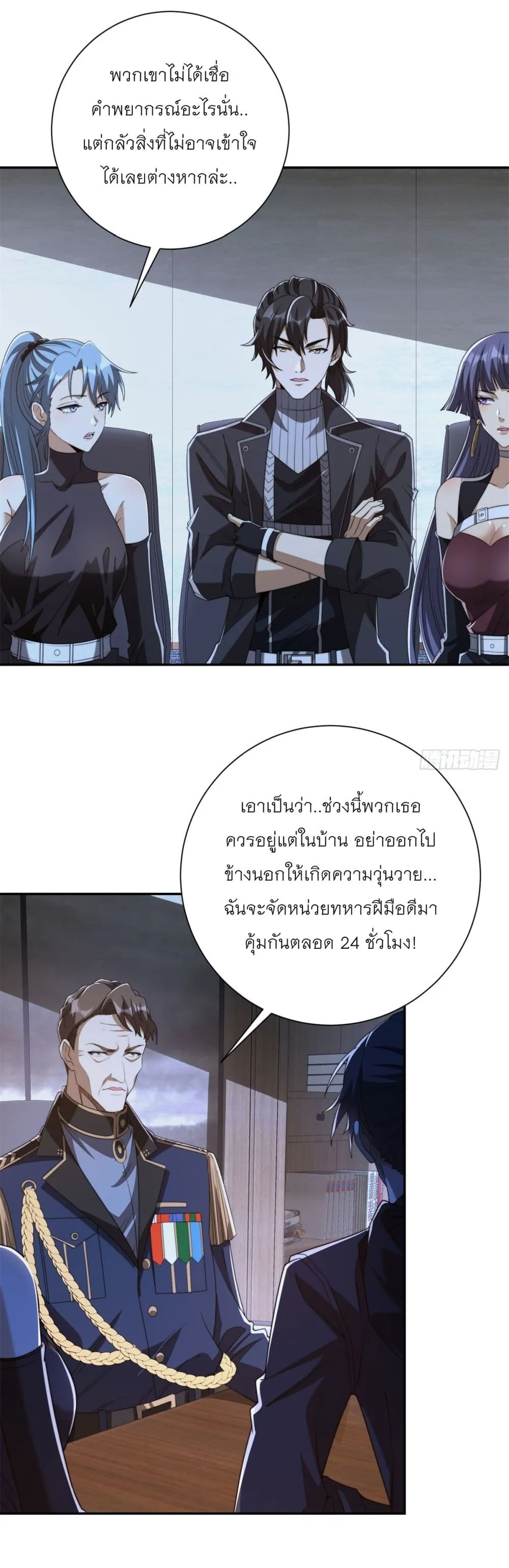 Manga-lc-com อ่านมังงะ อ่านการ์ตูน ออนไลน์ ฟรี After Being Reincarnated I Will Reach the Top With My Diverg ตอนที่ 1 2 3 4 5 6 7 8 9 10 11 12 13 14 ฟรี ไม่มีโฆษณา Manga-lc - อ่าน มังงะ อ่าน การ์ตูน ออนไลน์ อ่านมังงะ ฟรี