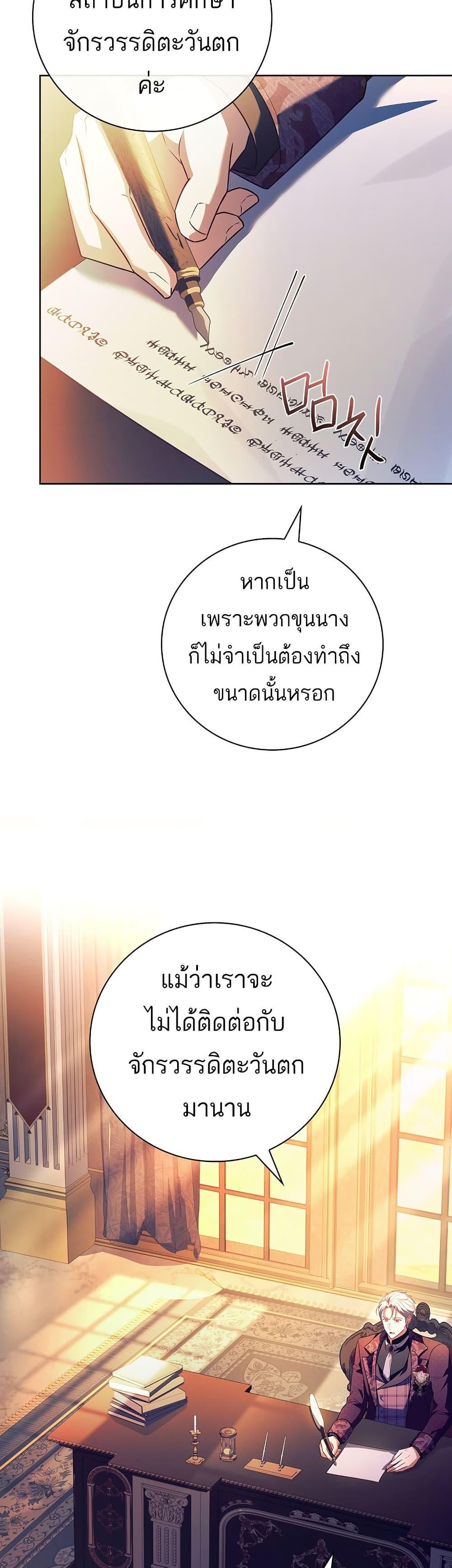 Manga-lc-com อ่านมังงะ อ่านการ์ตูน ออนไลน์ ฟรี The Father and the Daughter ตอนที่ 1 2 3 4 5 6 7 8 9 10 11 12 13 14 ฟรี ไม่มีโฆษณา Manga-lc - อ่าน มังงะ อ่าน การ์ตูน ออนไลน์ อ่านมังงะ ฟรี