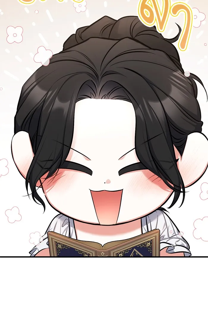 แด่ตัวละครโปรดที่ถูกทิ้ง ตอนที่ 24 รูปที่ 70