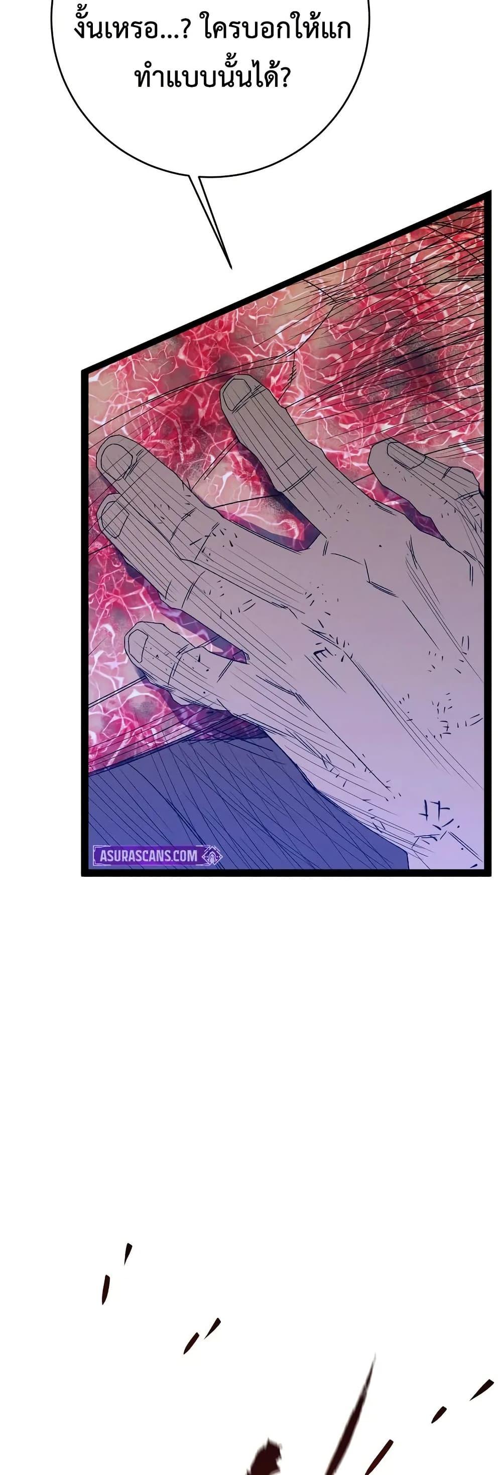 Manga-lc-com อ่านมังงะ อ่านการ์ตูน ออนไลน์ ฟรี Your Talent is Mine ตอนที่ 1 2 3 4 5 6 7 8 9 10 11 12 13 14 ฟรี ไม่มีโฆษณา Manga-lc - อ่าน มังงะ อ่าน การ์ตูน ออนไลน์ อ่านมังงะ ฟรี