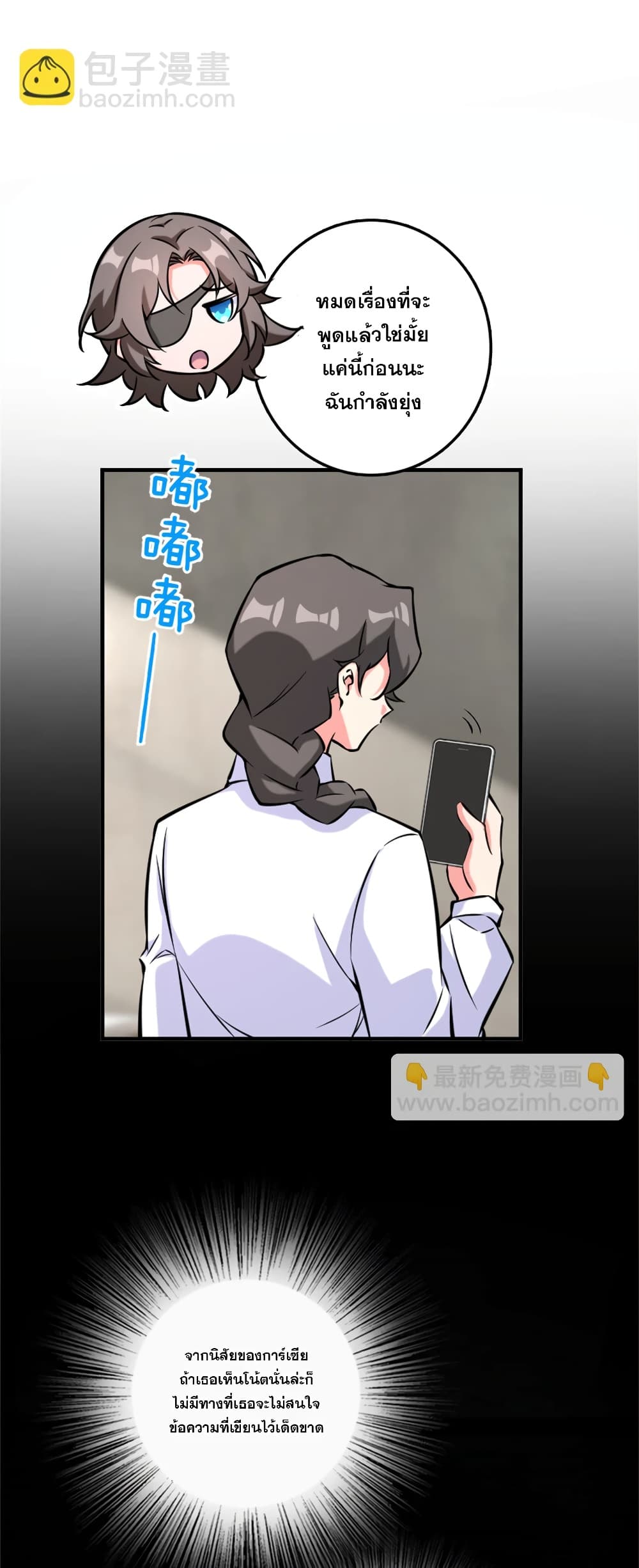 Manga-lc-com อ่านมังงะ อ่านการ์ตูน ออนไลน์ ฟรี Release That Witch ตอนที่ 1 2 3 4 5 6 7 8 9 10 11 12 13 14 ฟรี ไม่มีโฆษณา Manga-lc - อ่าน มังงะ อ่าน การ์ตูน ออนไลน์ อ่านมังงะ ฟรี
