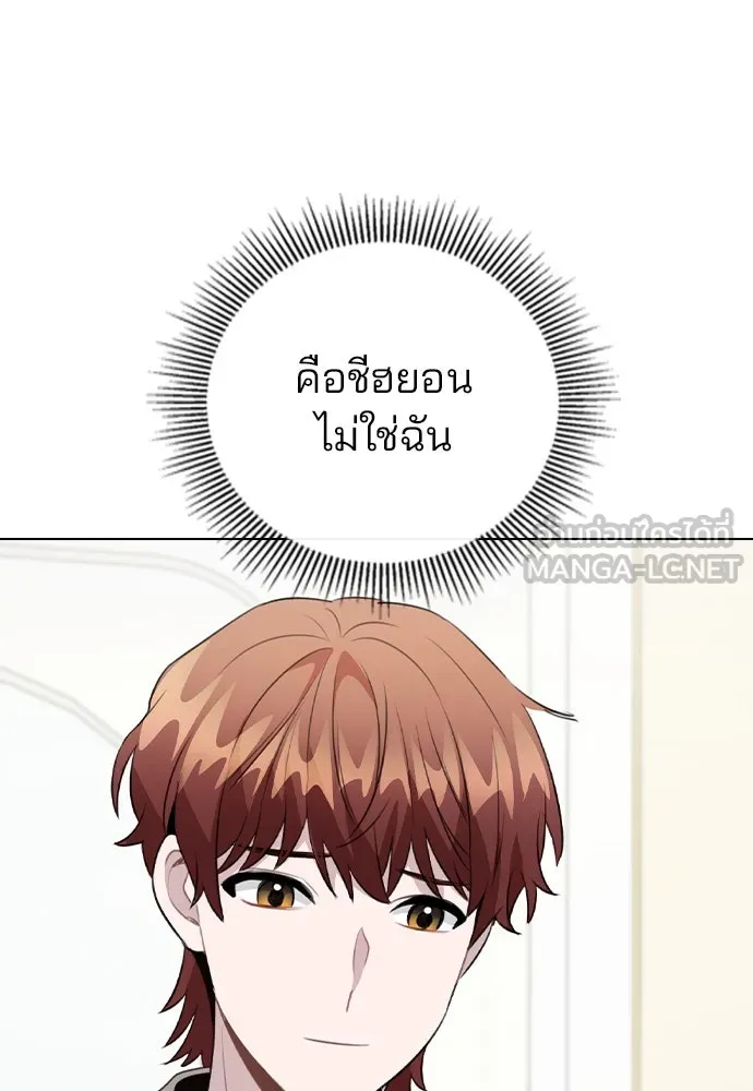 รักผิดแผน ตอนที่ 69 รูปที่ 105