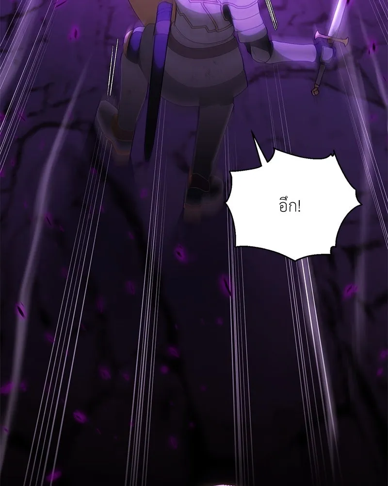 คนสวนโลกฮันเตอร์ ตอนที่ 38 รูปที่ 76