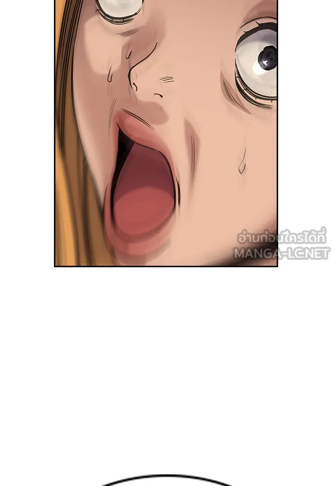 การศึกษาที่แท้จริง ตอนที่ 153 รูปที่ 120