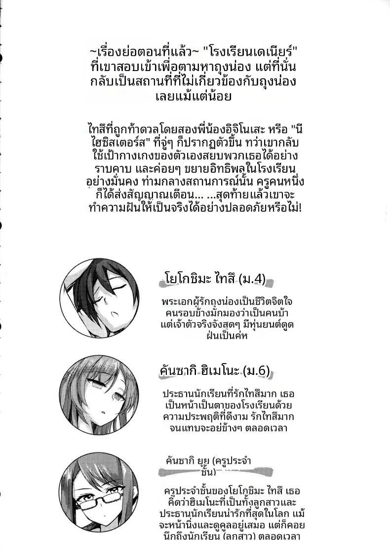 Doujin-Lc- อ่าน โดจิน มังฮวา เกาหลี ญี่ปุ่น จีน แปลไทย ยังไงก็ต้องถุงน่องเท่านั้น (Massan) ตอนที่ 1 2 3 4 5 6 7 8 9 10 11 12 13 14 ฟรี ไม่มีโฆษณา อ่าน โดจิน Manhwa เกาหลี ญี่ปุ่น จีน เรามีครบ คัดมาให้เน้นๆ โดจิน 18+ รับประกันความฟินโดย  Doujin Lc