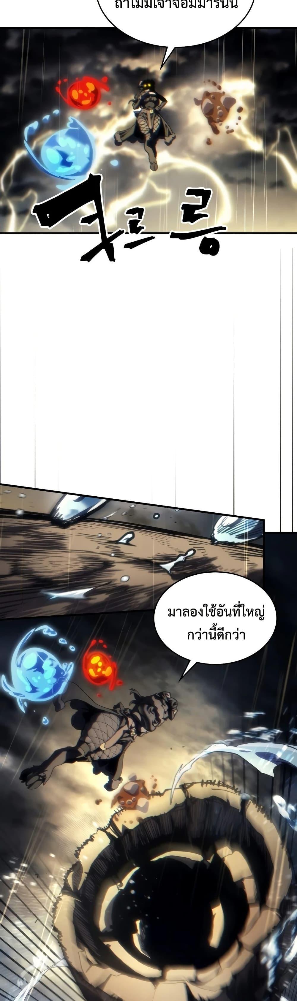 Manga-lc-com อ่านมังงะ อ่านการ์ตูน ออนไลน์ ฟรี Mr Devourer, Please Act Like a Final Boss ตอนที่ 1 2 3 4 5 6 7 8 9 10 11 12 13 14 ฟรี ไม่มีโฆษณา Manga-lc - อ่าน มังงะ อ่าน การ์ตูน ออนไลน์ อ่านมังงะ ฟรี