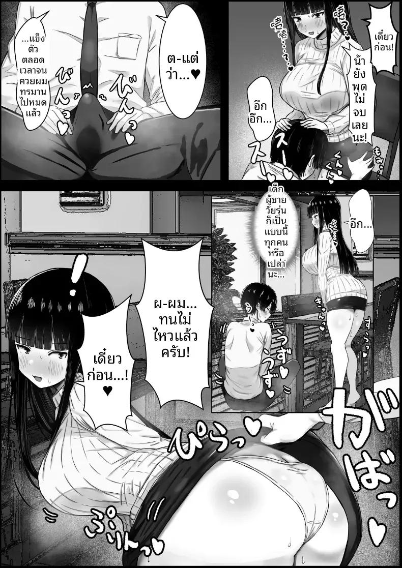 Doujin-Lc- อ่าน โดจิน มังฮวา เกาหลี ญี่ปุ่น จีน แปลไทย ผมตกหลุมรักเเม่ของเเฟน[Hagure Moguri] ตอนที่ 1 2 3 4 5 6 7 8 9 10 11 12 13 14 ฟรี ไม่มีโฆษณา อ่าน โดจิน Manhwa เกาหลี ญี่ปุ่น จีน เรามีครบ คัดมาให้เน้นๆ โดจิน 18+ รับประกันความฟินโดย  Doujin Lc