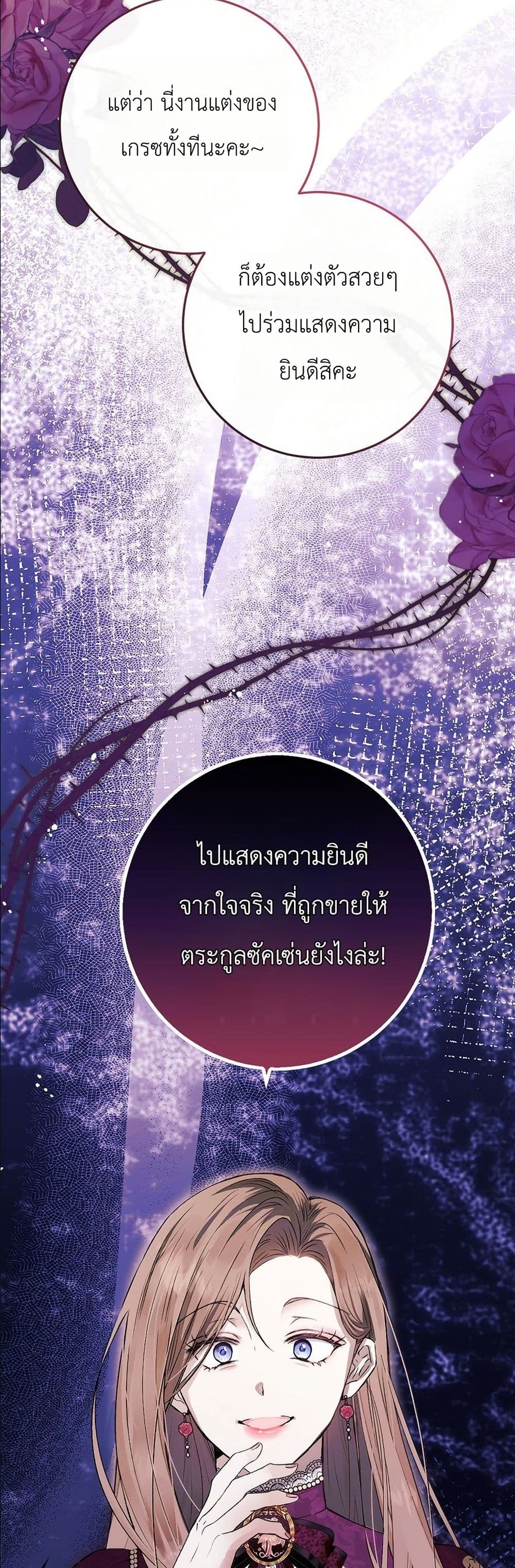 Manga-lc-com อ่านมังงะ อ่านการ์ตูน ออนไลน์ ฟรี This Is What Revenge Looks Like ตอนที่ 1 2 3 4 5 6 7 8 9 10 11 12 13 14 ฟรี ไม่มีโฆษณา Manga-lc - อ่าน มังงะ อ่าน การ์ตูน ออนไลน์ อ่านมังงะ ฟรี