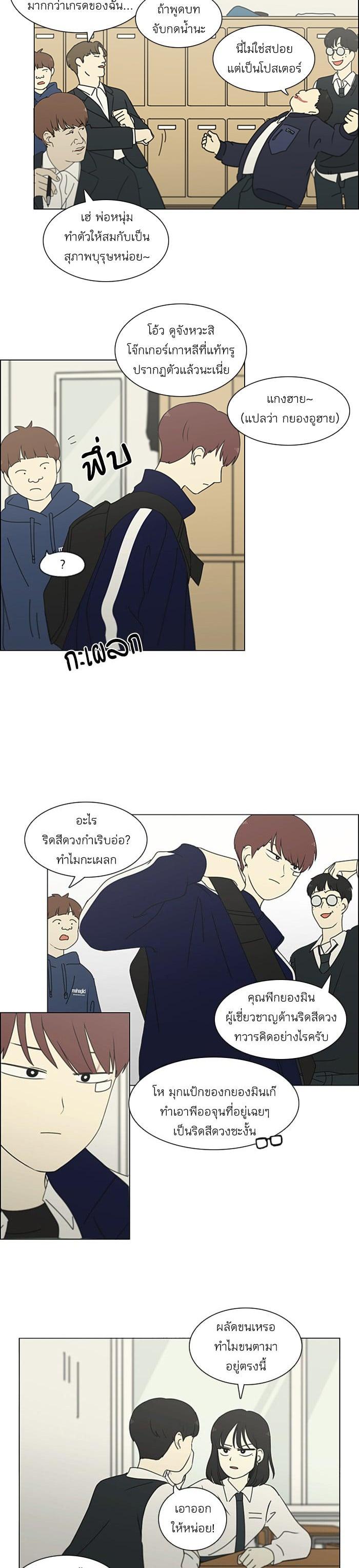 Manga-lc-com อ่านมังงะ อ่านการ์ตูน ออนไลน์ ฟรี Love Revolution รักนี้ต้องปฏิวัติ ตอนที่ 1 2 3 4 5 6 7 8 9 10 11 12 13 14 ฟรี ไม่มีโฆษณา Manga-lc - อ่าน มังงะ อ่าน การ์ตูน ออนไลน์ อ่านมังงะ ฟรี