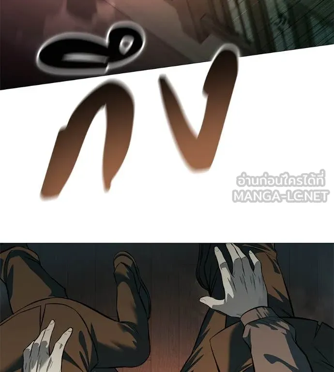 มัจจุราชชุดแดง ตอนที่ 17 รูปที่ 51